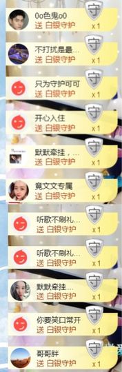 洛小可💎暂休主播照片