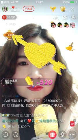 红爱💗谁能懂我心主播照片