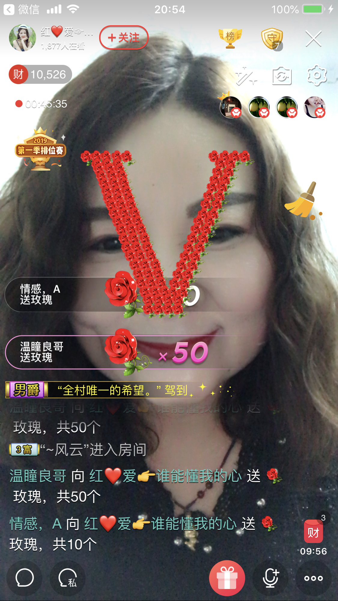 红爱💗谁能懂我心的图片