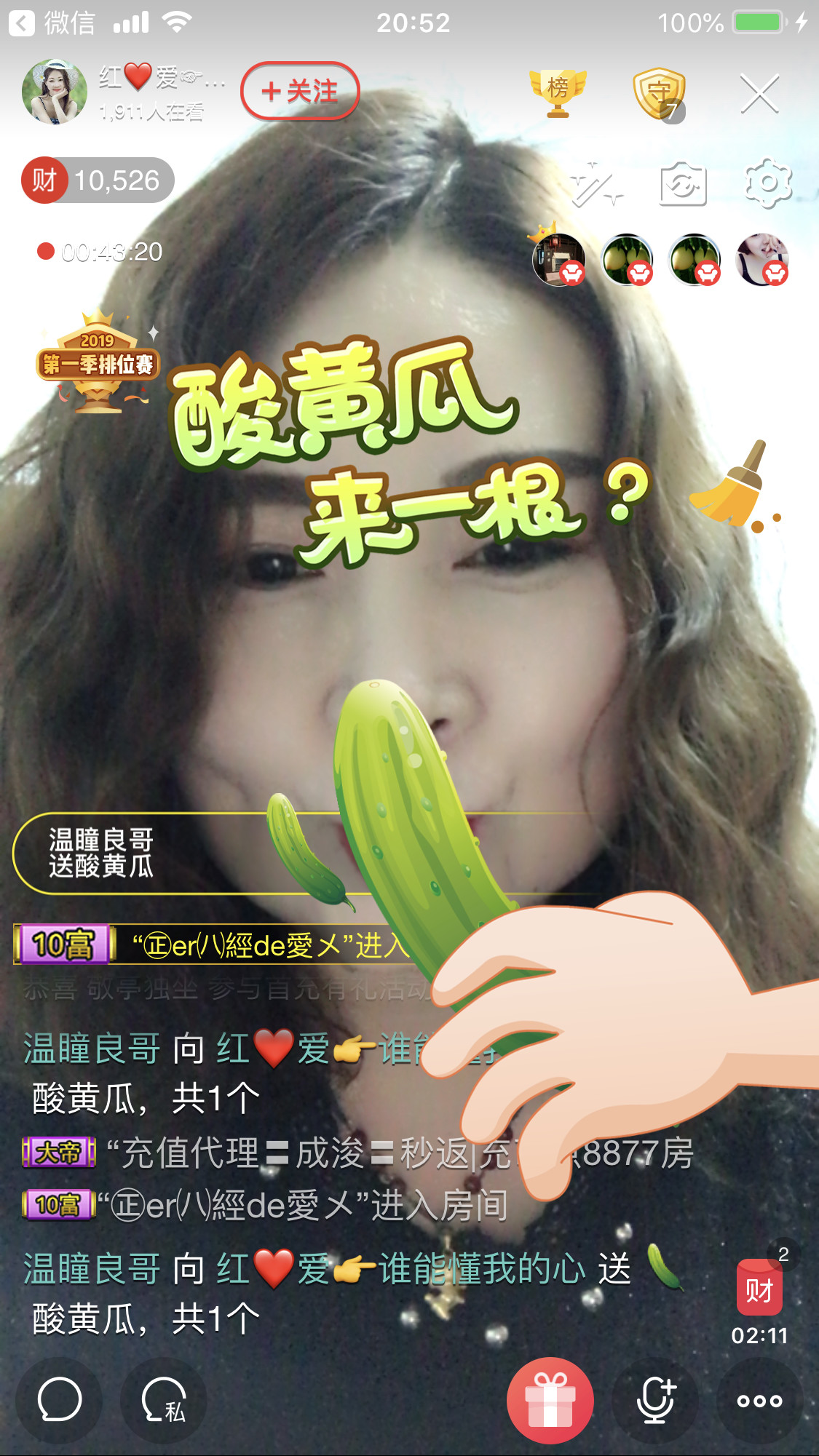 红爱💗谁能懂我心的图片