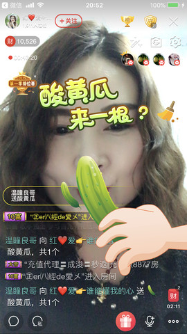红爱💗谁能懂我心主播照片