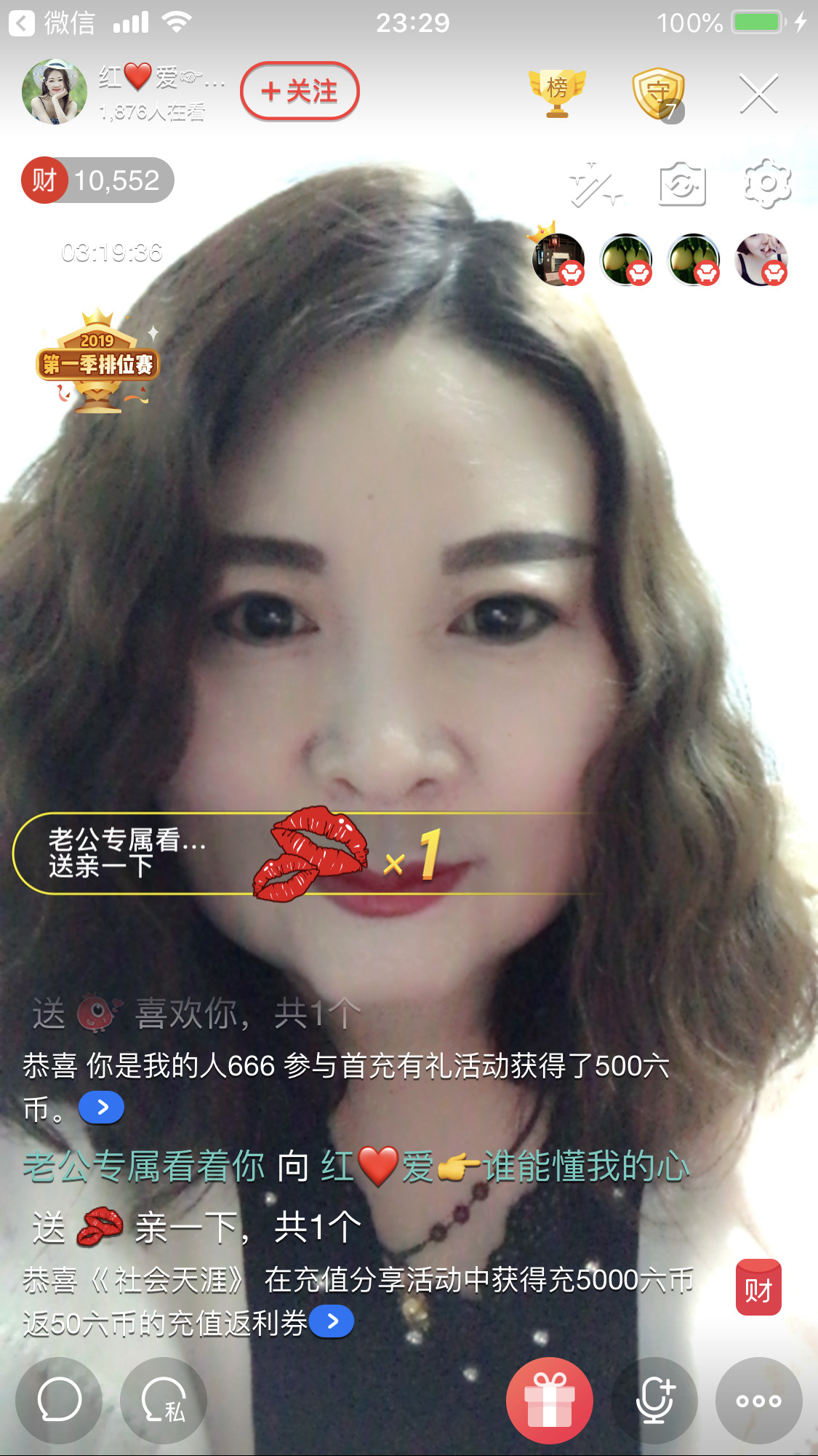 红爱💗谁能懂我心的图片