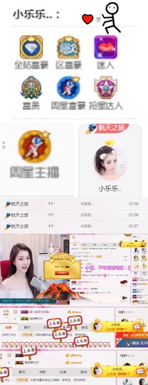 东方❤莎莎☂休主播照片