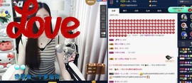四川雨打湿了温州的夜主播照片