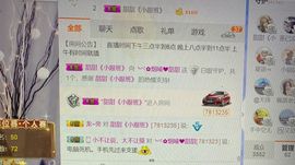 甜十亿主播照片