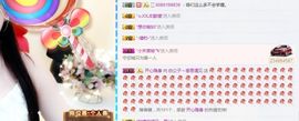白公子退下了愿君安好主播照片