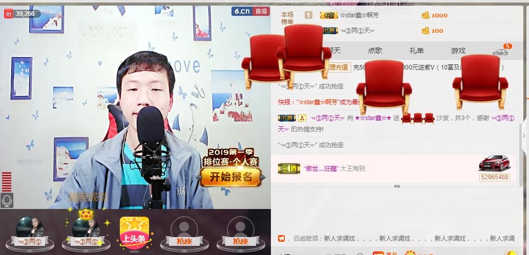 小鑫唱情歌的图片