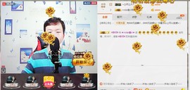 小鑫唱情歌主播照片