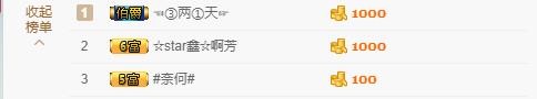 小鑫唱情歌的图片