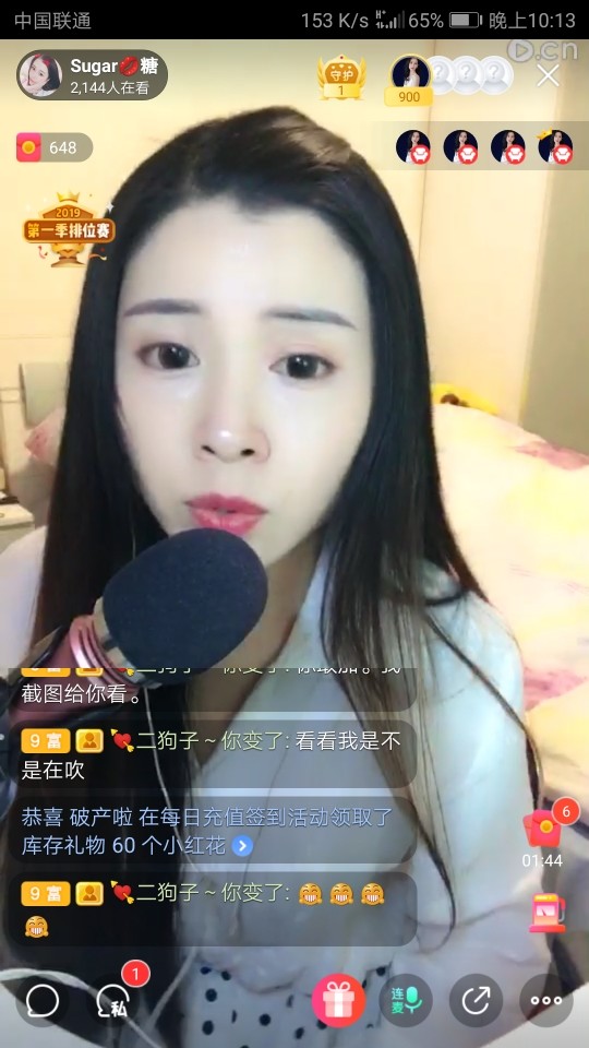 瞎逛的二狗子的图片