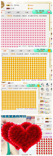 ☞♬一切安好↙☜主播照片