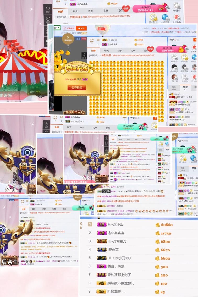 Hi~。。。主播照片