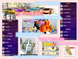 ╰❥℡冰雪每天40首主播照片