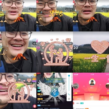 超娃户外云南四川六水的图片