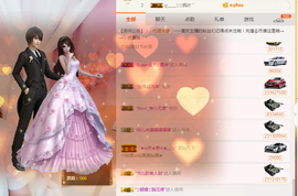 遇见美丽❤主播照片