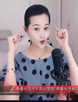 放秋假主播照片
