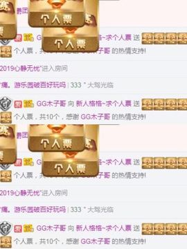 112233~~主播照片