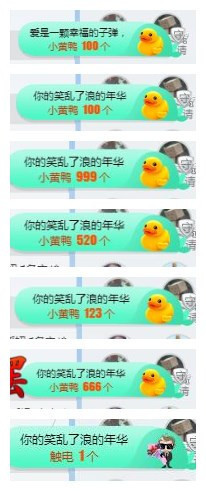 优雅的歌声主播照片