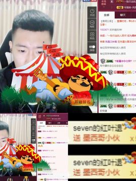 阿俊_主播照片