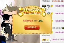 A亮宝主播照片