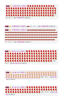 甜甜回来了主播照片