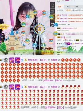甜甜回来了主播照片