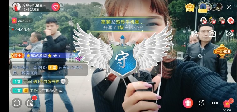 广西玲玲🌻的图片
