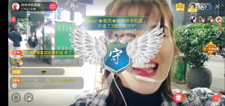 广西玲玲🌻的图片