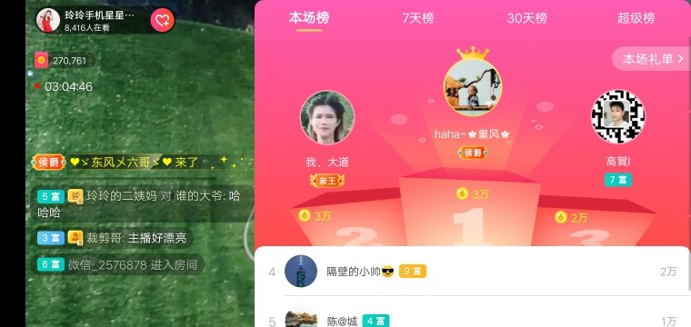 广西玲玲🌻的图片