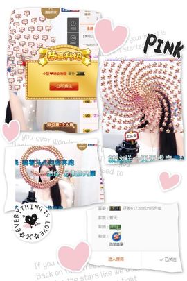 小妖❤出山主播照片