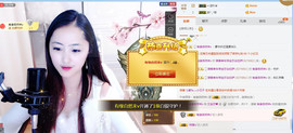 艾金莎💗主播照片