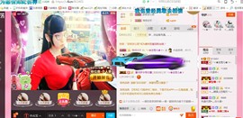 ╰ゞ✿迷雪儿✿ゞ╮主播照片