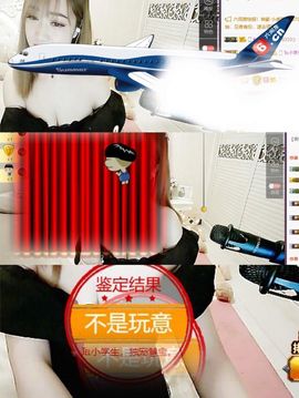 慧🌸宝主播照片