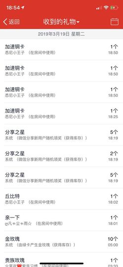✨我白.77411✨主播照片