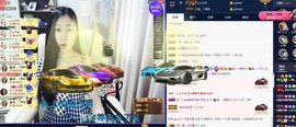 四川雨打湿了温州的夜主播照片