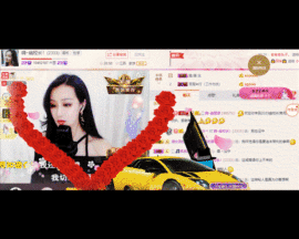 幽校长暂停主播照片