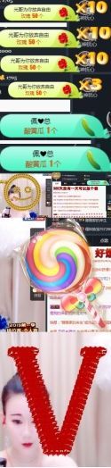 ♛甜甜主播照片