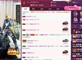 阿俊_主播照片