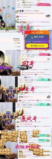 薇琪❥琪小瘦呀主播照片