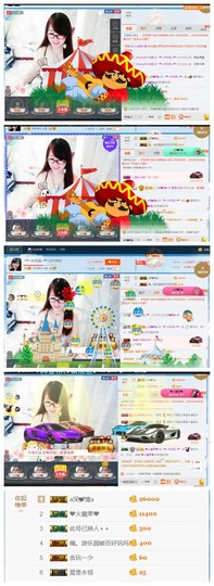 ╰╮玲珑╭╯主播照片