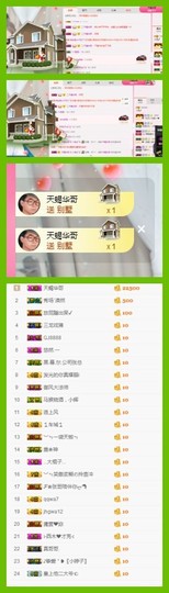 小九在这呢☜主播照片