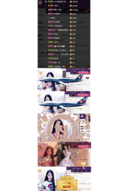 8191🎤夏小夏主播照片