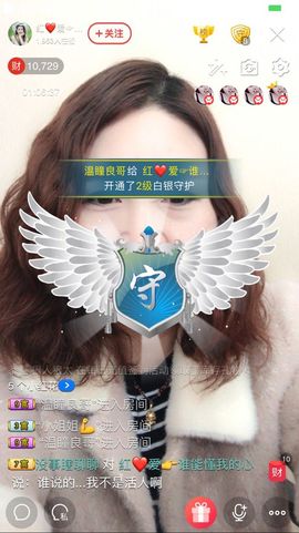 红爱💗谁能懂我心主播照片