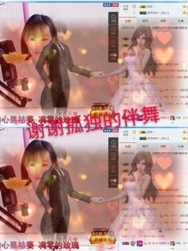 甜甜回来了主播照片
