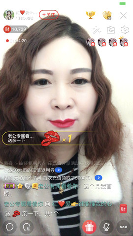 红爱💗谁能懂我心主播照片