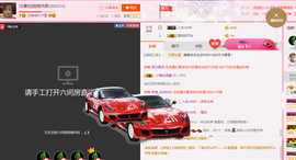朦胧~～主播照片