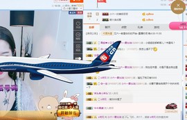 tui网了主播照片