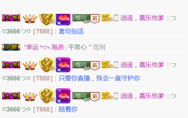 つ♡小可♡つ主播照片