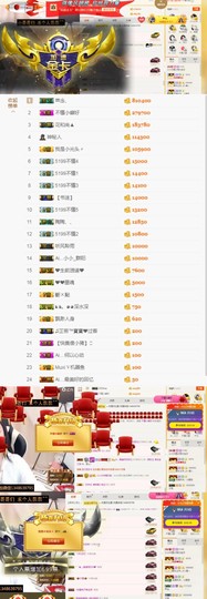 小小凡🎤（8点播）主播照片