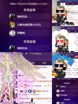 言~儿太难了主播照片